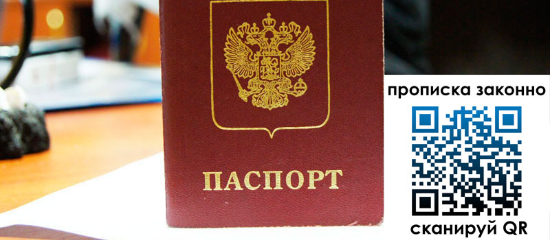 в Новоузенске height= регистрация в Новоузенске