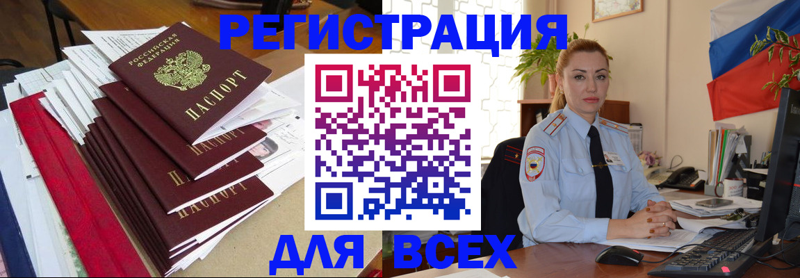 регистрация для школы в Новоузенске