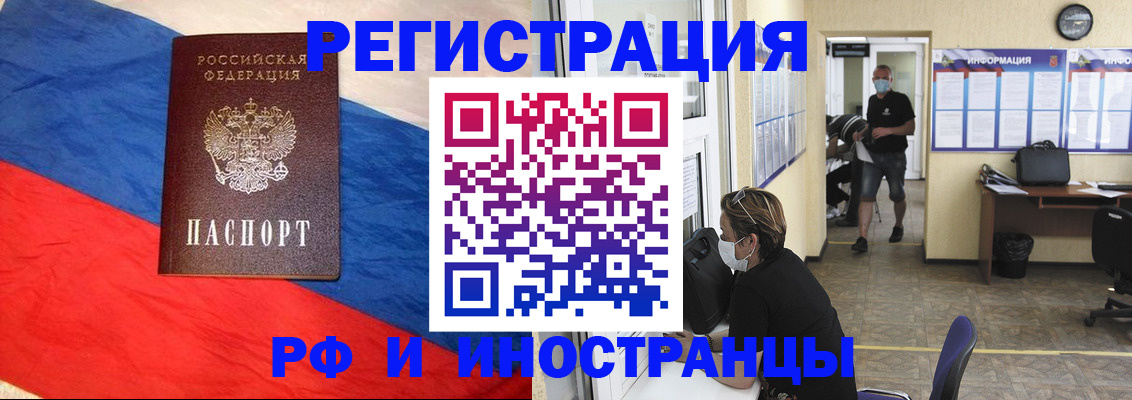 найти адрес прописки в Новоузенске